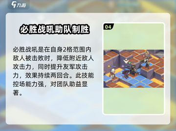 铃兰之剑🔥马格努斯技能搭配攻略✨助你战无不胜！截图5
