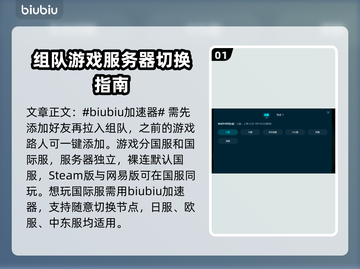 漫威争锋✨：加好友秘籍，轻松制胜！截图2