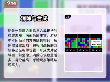 🎮老年人也能嗨翻车厢！2025超有趣手游推荐来啦~截图2