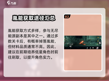 归龙潮盲盒🔥超详细玩法揭秘！你绝对不能错过🎮截图3