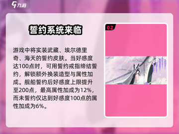 碧蓝航线💥2024端午活动大曝光，限定内容抢先看！🎉截图3