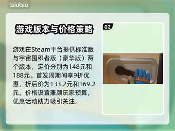 狂野星球复仇记上线时间🔥游戏迷必看💥截图3
