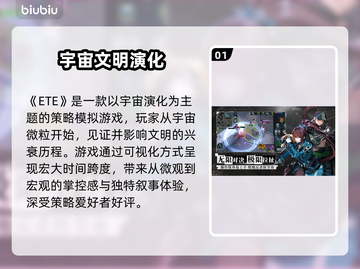 🔥ETE加速器测评！游戏秒开不卡💥截图2