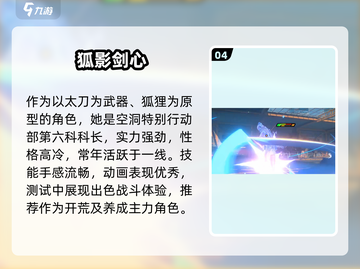 绝区零雅竟是常驻？😱截图5