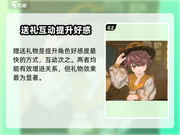 🔥《白荆回廊》好感度飙升攻略！💖游戏副本速刷技巧大公开！🎮截图3