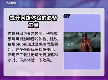 暗黑破坏神4：射手游侠玩法大曝光！🔥截图2