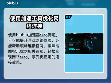 权力之望🔥注册教程与方法全揭秘！🎮截图2
