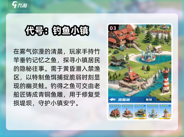 🎣2025超有趣钓鱼手游下载🔗快来体验旅行钓鱼乐趣🎉截图4