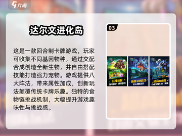 🔥2025必玩合成怪兽游戏TOP榜💥🎮截图4