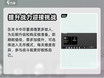 土豆兄弟和平主义者🔥超全攻略来了！🎮截图4