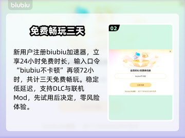 上古卷轴5闪退？速看解决办法🔥截图3
