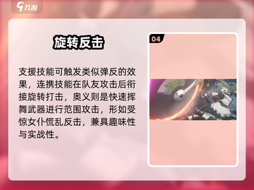 绝区零🔥可琳竟是SSR？！截图5
