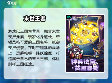 🎮2025激情王者游戏大揭秘！🔥截图6