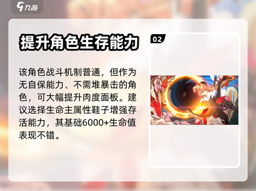 第七史诗暗扇🔥技能强度全面解析！截图3