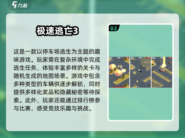 🔥2025最受欢迎赛车手游推荐，刺激死亡赛车等你来战！🚗截图3