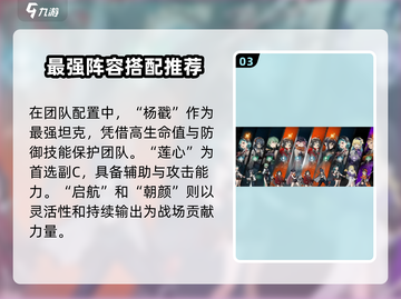 新月同行🔥全角色介绍图鉴，游戏党必看！截图4