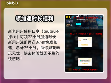 绝地求生🔥盲点加速器选择全攻略来啦！截图4