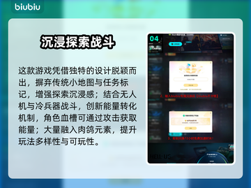 🔥《地狱即我们》配置要求曝光！你能玩吗？💥🎮截图5
