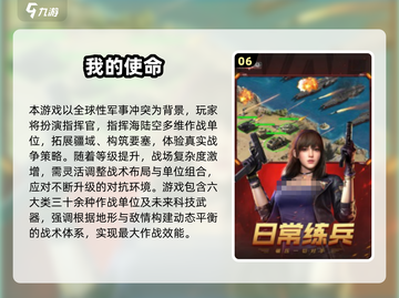 🔥2025核弹游戏TOP榜💥玩转末日火力！🎮截图7