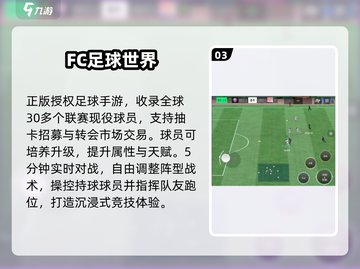 🔥2025最火传球手游TOP榜💥截图4