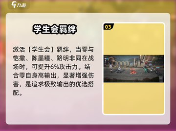 🔥代号黄金瞳零：开箱暴富💥截图4