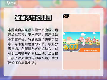 🔥2025高可玩性JOJO游戏大汇总🎮必玩清单来啦！截图5