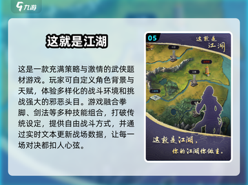 🔥2025必玩武侠网游💥火爆新款游戏推荐💡截图6