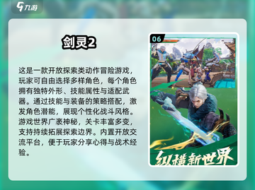 🎮2025必玩3A大作合集！🔥爆款游戏全收录💥截图7