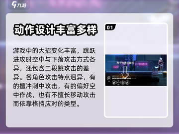 苍翼混沌效应🔥大招技能操作攻略来啦！截图2