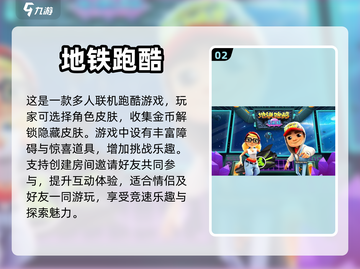 情侣一起玩🔥超有趣单机游戏推荐🎮截图3