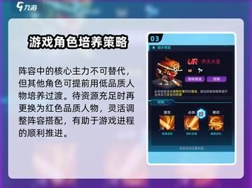 修普诺斯🔥最强阵容搭配推荐，这样选准没错！截图4