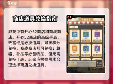 时光杂货店大揭秘！游戏里不能说的秘密🔥截图2