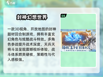 🔥2025哪吒抽卡游戏大合集！🎮截图9