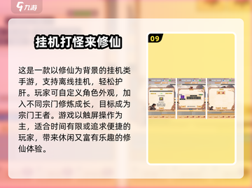 🔥2025最火竖屏手游TOP10榜单出炉！🎮截图10