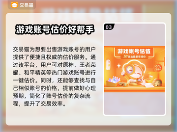 碧蓝航线游戏号交易🔥估价平台推荐✨截图4