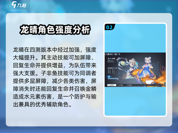 白荆回廊六星选谁？🔥必看推荐来啦！🎉截图3