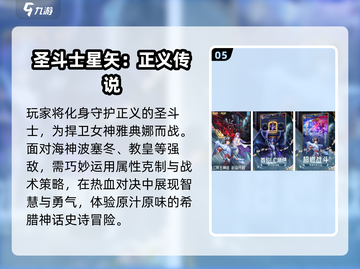 🔥2025最火日漫手游+少年骇客🎮截图6