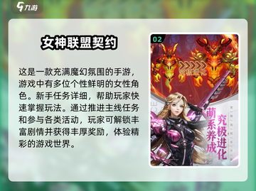 🔥2024必玩！高人气安卓手游合集🎉截图3