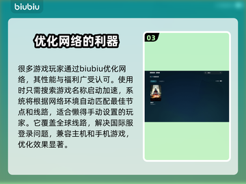 遗迹2闪退解决方法🔥游戏加速器推荐🎉截图4
