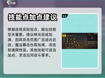 DNF手游：奶妈这样玩，输出爆表！🔥截图4