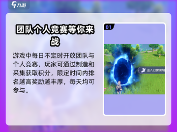 悠星大陆🔥开荒攻略：零基础玩家必看！截图2