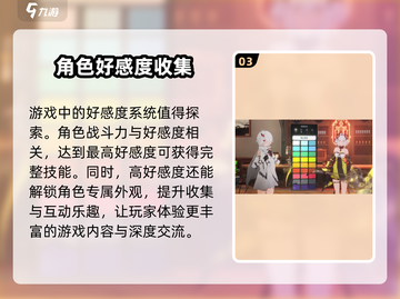 二重螺旋🔥终于拿到版号啦！速来下载🔗截图4