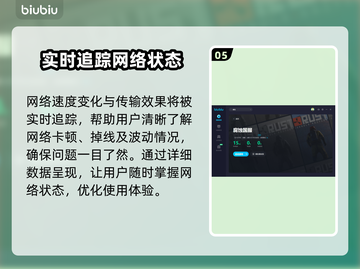 腐蚀游戏卡顿💥用这个加速器就对了！🔥截图6