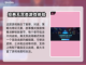 无双大蛇2终极版🔥超详细攻略来了！🎉截图3