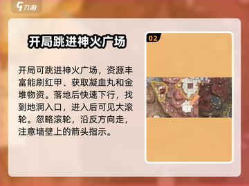 永劫无间手游🔥甲爆率揭秘，红甲爆率让你惊喜！💥截图3