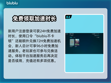 泰拉瑞亚🔥加速器选择下载全攻略！截图3