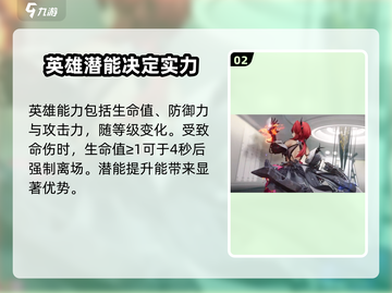 明日方舟终末地🔥史尔特尔超强解析来啦！截图3