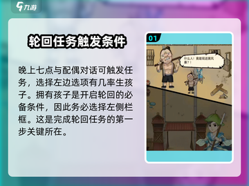 暴走英雄坛轮回攻略🌟带你快速上分！🎮截图2