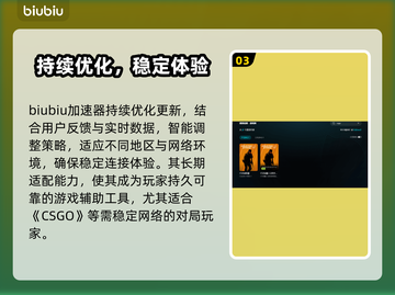 🔥CSGO卡到怀疑人生？一招解决网络延迟！💥截图4