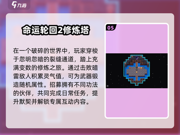 🔥2025超火命运手游推荐✨耐玩到爆！截图6